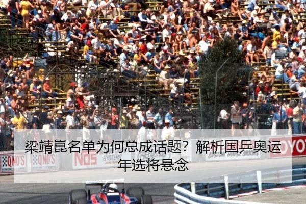 liang-jing-kun-ming-dan-wei-he-zong-cheng-hua-ti-jie-xi-guo-ping-ao-yun-nian-xuan-jiang-xuan-nian-2-611.jpg